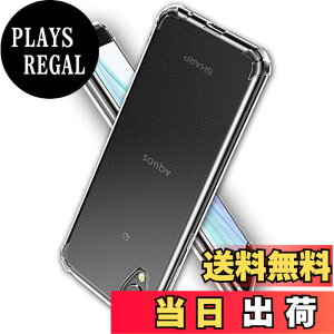 �y���������zHy+ AQUOS sense2 SH-01L SHV43 SH-M08 Android One S5 TPU �ϏՌ��P�[�X �ČRMIL�K�i �Ռ��z���|�P�b�g���� �X�g���b�v�z�[��(�N���[�j���O�N���X�t��)