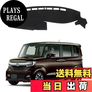 �y���������zN-BOX JF3 JF4 �_�b�V���{�[�h�}�b�g �Ԏ��p�݌v��p ���Ă��h�~ HONDA NBOX JF3/JF4 �ԓ� �_�b�V���{�[�h�J�o�[ �_�b�V���{�[�h �ی�}�b�g �C���e���A �A�N�Z�T���[ �����p�[�c 002 (N