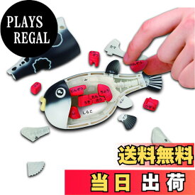 【送料無料】メガハウス(MegaHouse) 一尾買い!!トラフグ解体パズル PVC