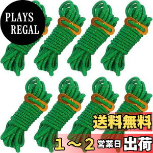 yzanddat eg[v KCh[v ^[v VF^[ AEghA ˍ 4m 4mm ݋t 8{Zbg pR[h (O[) A~ p 19mm eg|[