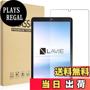�y���������zRuiMi FOR NEC LAVIE T8 T0875/CAS PC-T0875CAS 8�C���` �p�̃K���X�t�B���� FOR LAVIE T8 T0855/CAS PC-T0855CAS �p�̉t���ی�t�B���� �����K���X�t�B���� ���{���f�ވ��Ɏq�� 99% �̓��ߐ� 2.5D ���E��