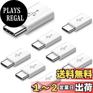 yzRuiMi Micro USB to Type C ϊA_v^ }[d/f[^[]/ 56KWX Micro USB to type C ϊRlN^ (8Zbg)[dRlN^[ X}z [d f[^` yʃ^Cv