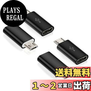 yzType C to Micro USB ϊA_v^ }[d/f[^[]/ 56KWX Type C to Micro USB ϊRlN^ (4Zbg)[dRlN^[ X}z [d f[^` yʃ^Cv(ubN)RuiMi
