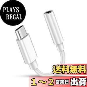yzPWENMEI USB Type-C to 3.5mm ^Cvc CzWbN ϊAuxI[fBIhOP[u ʘb/y/R Type-C wbhtHWbNA_v^ ^CvC iPhone15/Pro/ProMax/Plus/iPad Pro