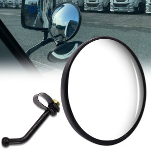 【送料無料】Ygmylandbb バス トラック バックミラー サイドミラー 補助ミラー 汎用 大型 フォークリフト トラクター用 凸面鏡 カーブミラー トラックパーツ 金属製ステー付き 撥水 曇り止め