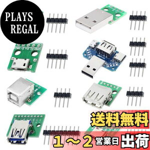 yzDAOKAI 8 USB - DIP A_v^[ 2.54mm USB Type-C/Type-B/USB 2.0 / USB 2.0 IX/USB 3.0 / Micro USB/Mini USB/USB 4 in 1 - DIP Ro[^[ u[NAEg{[h swb_[t