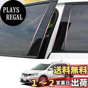 yzZdeduoCar Y p݌vGNXgC(X-TRAIL) NT32 HNT32 T32(2013N12`2020N)s[K[jbV Bs[ TChoCU[ یJo[ 8_Zbg (sAmubN)