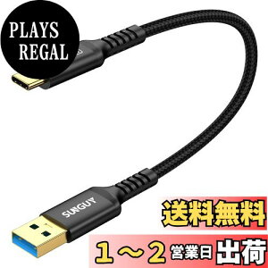 yzSUNGUY USB Type C P[u 0.3M USB3.1 Gen2 10Gbps f[^] ^Cv c [d USB-A to USB-C Z 30cm bLRlN^ Android AutoΉ iC҂ ϋv galaxy s22 ultra/iPad Pro/ipad air 4