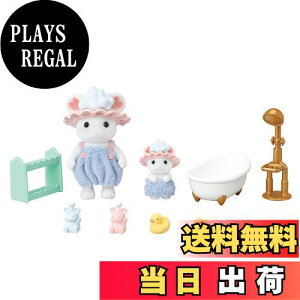 yzVojAt@~[ l`EƋZbg y ɃoX^CZbg z DF-26 ST}[NF 3Έȏ  h[nEX Sylvanian Families EPOCH