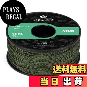 �y���������zAbma Cord �}�C�N���R�[�h ���[�v�a1.18mm �p���R�[�h 50M�� �׈��� �ω׏d45kg �L�����v �N���t�g���ɓK�p - �A�[�~�[ �O���[��