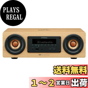 yzJVCPEbh Victor EX-DM10 Xs[J[ Bluetooth EbhR[ nC]Đ FM/AM aptX HD/aptX LLΉ