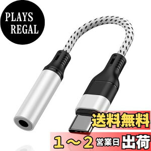 yzSZSL For USB Type-C 3.5mm ϊ A_v^[ HIFI  ϋvP[u ^Cvc CzWbN ϊ y/ʘb/ʒ nC]Ή y iPhone 15 / 15 Pro/iPad/Mac/Android X}[gtH ^