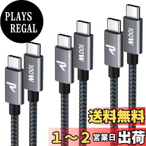 yzy3{Zbg 1m+1m+2mzRAMPOW USB C P[u PD3.0Ή 100W/5A [d USB-C & USB-C P[u f[^] fh~ ϋviC iPhone 16/iPhone 15V[Y[dP[u MacbookPro/iPad Pro&