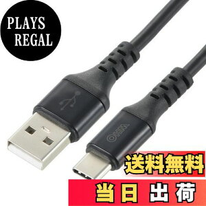 yzI[d@AudioComm USB-CP[u ^CvCP[u }[d Type-CP[u 3A USB-A to USB-C 2m ubN SMT-L20CAS-K 01-7133 OHM