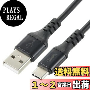 yzI[d@AudioComm USB-CP[u ^CvCP[u }[d Type-CP[u 3A USB-A to USB-C 1.5m ubN SMT-L15CAS-K 01-7132 OHM
