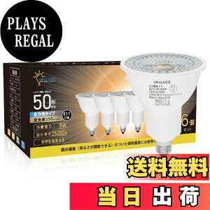 yzORALUCE LEDd E11 nQd 50` F 6500K 5W 550lm 40°zp W^Cv X|bgCg ^Ή _Ng[Ɩ ԐڏƖ ƏƖ Ŕ _CjO r