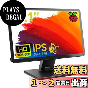 yzROADOM 10.1C` Raspberry Pipj^[ P[Xt IPSpl 1024X600 ^b`j^[ 178°S oCj^[ Xs[J[ ^j^[ bvgbv/PC/Raspberry Pi 4/3/2/1 Xbox 