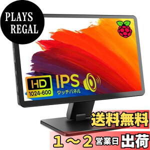 yzROADOM 7C` Raspberry Pipj^[ P[Xt IPSpl 1024X600 ^b`j^[ 178°S oCj^[ Xs[J[ ^j^[ bvgbv/PC/Raspberry Pi 4/3/2/1 Xbox PS4