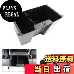 【送料無料】【GAFAT】トヨタ アルファード 4代目/ヴェルファイア 3代目 40系 2023年~現行 TOYOTA専用 リヤマルチボックス 車用収納ボックス コンソールリア排気口収納 アルファード40系 コンソー