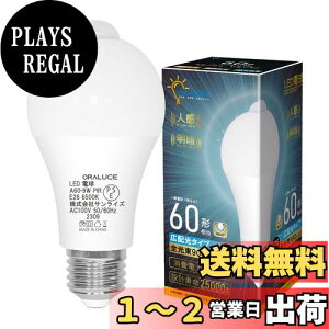 yzORALUCE LEDd E26 lZT[ d 60W` F 6500K 9W 900lm _E ÃZT[t Yh~ Ki  L gC s 1 LDA9D-G-E26