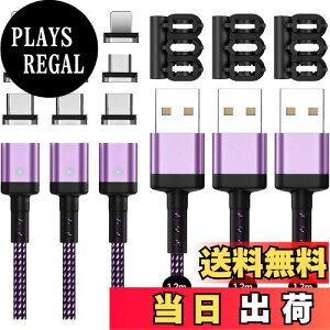 yzSUNTAIHO }Olbg-[dP[u 3A}[d y1.2M3{ 9C[qz CP[u f[^] USB-C/USB-B/Ligting [d}Olbg USB}-Olbg[dR[h Type-CAMicroUS-BAUS-B L 