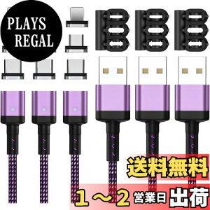 yzSUNTAIHO }Olbg [dP[u 3A}[d y2M3{ 9C[qz CP[u f[^] USB-C/USB-B/Ligting [d}Olbg USB}-Olbg[dR[h Type-CAMicroUSBAType-L  