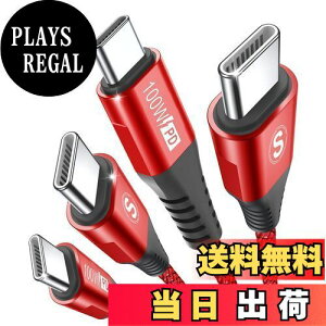 yzUSB CP[u100Wy3m/2{Zbg,PD}[d5Az,Sweguard ^Cvc P[u iPhone15 16[d[Ԃ,ACtH15 16,phone16 15 pro Max,Macbook/iPad Pro/Air/Mini6,Samsung Galaxy S24/ S23/S22/S21/S20,Sony,Pix