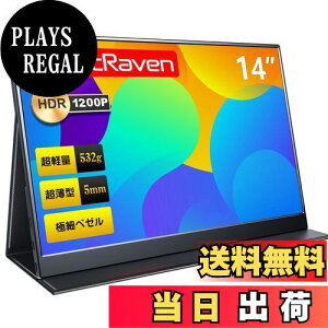 yzMAGICRAVEN oCj^[ 14C` oCfBXvC 1920x1200FHD - ^ y |[^uj^[ Px z Q[j^[ IPStpl X^hیJo[t U