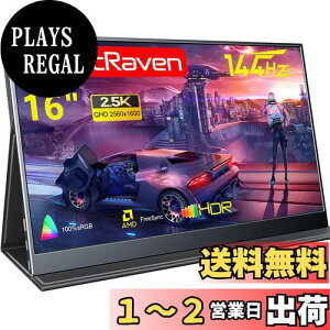 yzMAGICRAVEN/KEEPTIME oCj^[ 2.5K 144Hz 16C` |[^ufBXvC IPSpl 16:10 QHD (2560×1600) 100%sRGB 300cd/mPx  ^Ey Type-C/mini HDMIڑ PS4/XBOX/Switch/PC/Mac