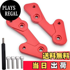 �y���������zLEDISHUN �o�b�N�X�e�b�v �A�W���X�^�[ 25mm �A�b�v 25mm �o�b�N �J���T�L ZX-25R(2020-2023) ZX-4R ZX-4RR (2023+)�ɓK�p (��)