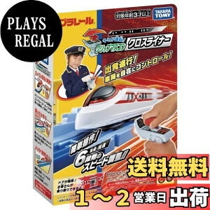yz^Jg~[(TAKARA TOMY) v[ L~^]! Obv}XR NXCi[ d  jqp 3Έȏ