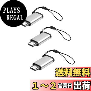 yzYFFSFDC }CNUSBϊA_v^[ ^CvC Micro USB ϊA_v^3 Type C X to Micro USB IX ϊRlN^ [dƃf[^] GalaxyANexusAXperiaAHUAWEIMicro USBݔΉ Xg