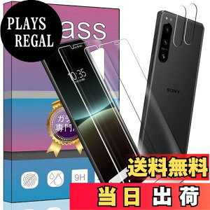 yzy4Zbgz2 For Sony Xperia 5 IV SO-54C / SOG09 p̃KXtB + 2 For Xperia 5 IV SO-54C p J tB ^ KX یtB SO-54C / SOG09 Ή p̈Ɏq 