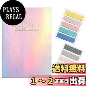 yzGetrays 2024N  vi[ 蒠AzOJo[ 128 \ TԌv Lvi[ J_[ 112܂ŁA A5TCY T wp VXe蒠 CtubN