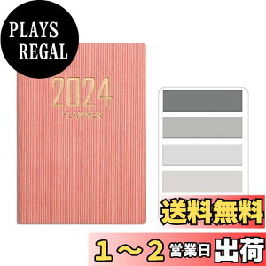 yzGetrays ~j 2024 fC[vi[A PUeNX` 120y[W 2024N TԌv 蒠 \ LAA7 |Pbg J_[ m[gubN   ^u S}[NisN