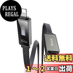 yzMcdodo USB-C CgjOP[u 1.2m YXN[\ 36W PD}[d i-Phone[dP[u fARAی`bv f[^] VF ϋviC҂ T