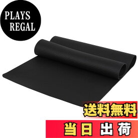 【送料無料】HFS(R) 防音マット フロアマット ゴムマット防振 防音 衝撃吸収 滑り止め 180X75cm