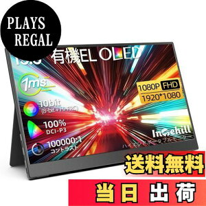 yzIntehill oCj^[ L@el j^[ 13.3C` OLEDpl 1920x1080 10Bit DCI-P3 100% PxfBXvC 100000:1 HDRΉ Q[~Oj^[ USB Type-C HDMI|[g Switch 