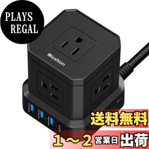 yzR[h1m Type-Ct usbRZgiv2400Wj 3USB-A|[g K[h ݕ֗ d^bv usbt ^Rz e[u^bv }`^bv Sی@\ COΉ\ 