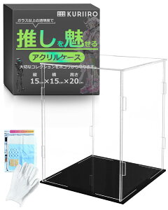 yz[kuriiro] tBMAP[X ANP[X RNVP[X fBXvCP[X tBMA vf gݗĎ krs8 (A:15×s15×20cm)