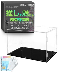 yz[kuriiro] tBMAP[X ANP[X RNVP[X fBXvCP[X tBMA vf gݗĎ krs8 (E:25×s15×15cm)