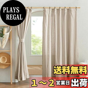 yzNICETOWN J[e Ռ fM UVJbg k  h ȃGl d؂p 􂦂   rO[ 100cm230cm J[L 2g