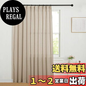 yzNICETOWN J[e Ռ fM UVJbg k  h ȃGl d؂p 􂦂   rO[ 150cm200cm J[L 1g