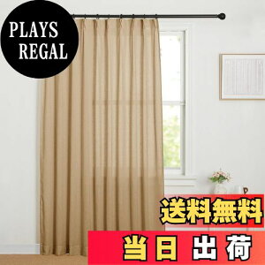 yzNICETOWN J[e Ռ fM UVJbg k  h ȃGl d؂p 􂦂   rO[ 150cm230cm F 1g