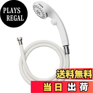 �y���������zOFFO �V�����[�w�b�h �z�[�X�t�� �������Ή� �V�����[�z�[�X�A�_�v�^�[�t�� �������� �茳�~�� �����V�����[ ����� �R��h�~ ��t�ȒP �z���C�g ���{��������t
