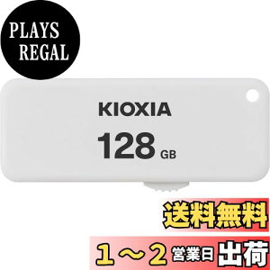 yzKIOXIA(LINVA)y{zUSBtbV 128GB USB2.0 XCh T|[gKi KLU203A128GW
