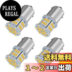 yzy24VԐpzS25 LEDVO CG[  G18 BA15s P21W 54A 3014SMD gbN fRg _v oX ^ԗp ou obNv }[J[ ^[Cg u[Lv TCh