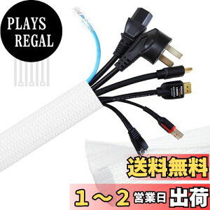 yzSONATURE zJo[ zB P[uveN^[ 3M×1.6cm  oh14{t ybgR[hݖh~ DIYؒf\ ≏ ϔM ho p\R/TV/ P[u ܂Ƃ߂ P[u