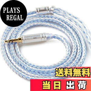 �y���������zYinyoo �C�����j �A�b�v�O���[�h�P�[�u�� mmcx 4.4mm 2���[�g�� KBEAR ST16 Plus 5N�P�������⃁�b�L 16�c �����p�P�[�u�� 2M���� �o�����X �C���z�� ���P�[�u�� hi-fi�I�[�f�B�I �C���t�H�� 