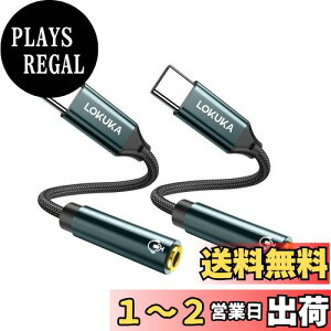 yzLOKUKA usb c CzWbN 2ZbgynC]Ή 24bit DACz ϋv ʘb/ʒ/yĐΉ type c CzϊA_v^ MacBook/iPad Pro/Air/Android/usb type c @p 20cm LC1